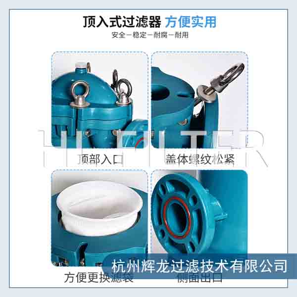 PP袋式過濾器有什么特點？（PP袋式過濾器的特點）