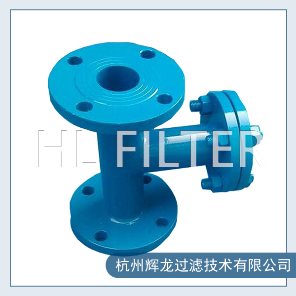 碳鋼鑄鋼T型過濾器是怎樣工作的？（碳鋼鑄鋼T型過濾器的應用范圍及分類）